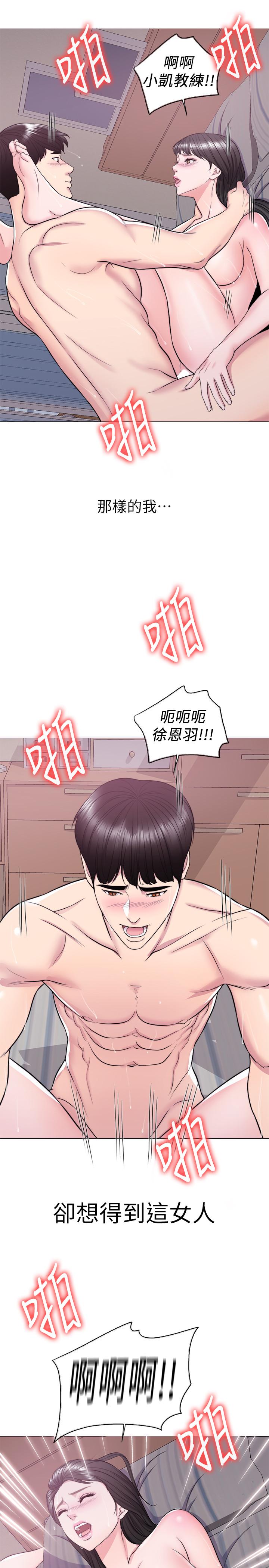 22P - 湿身游泳课