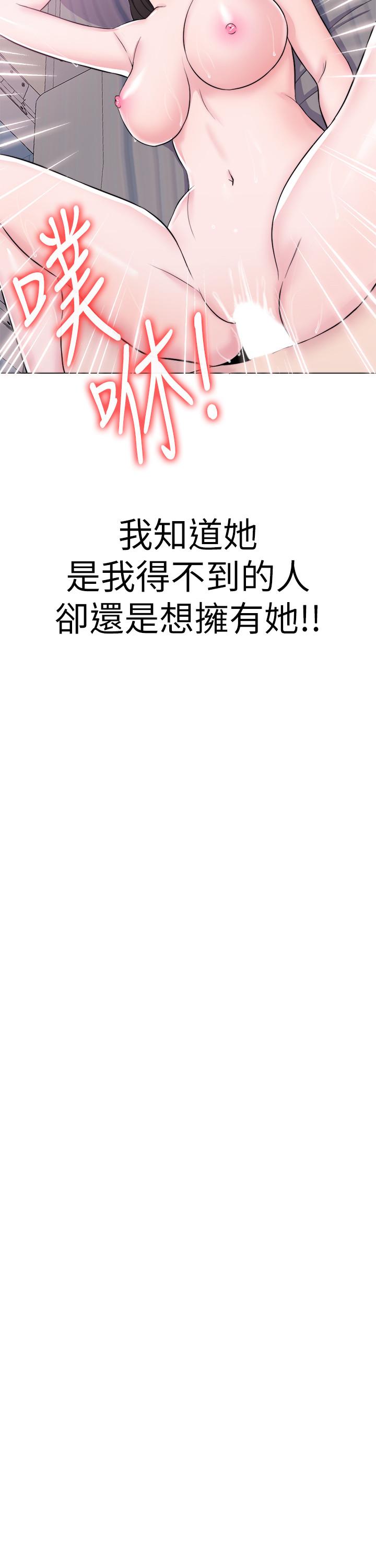 23P - 湿身游泳课
