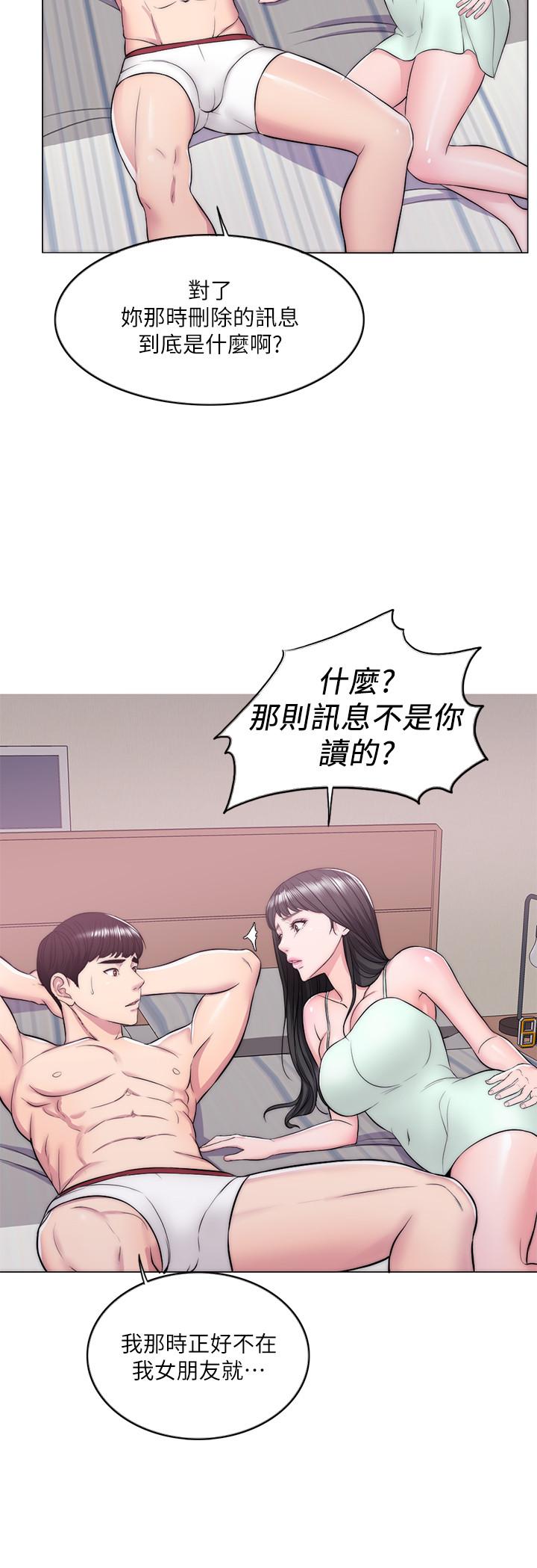 25P - 湿身游泳课