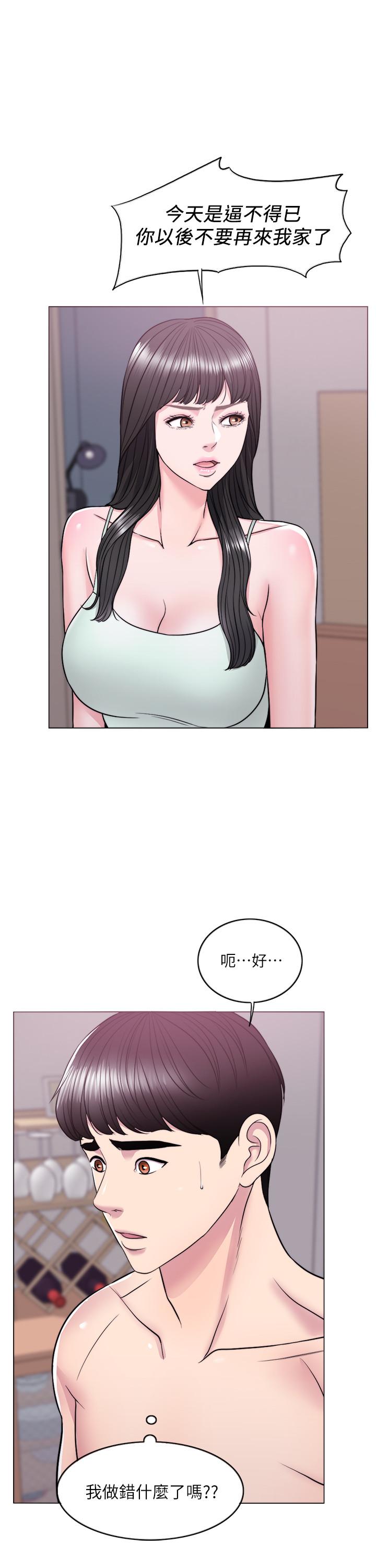 29P - 湿身游泳课