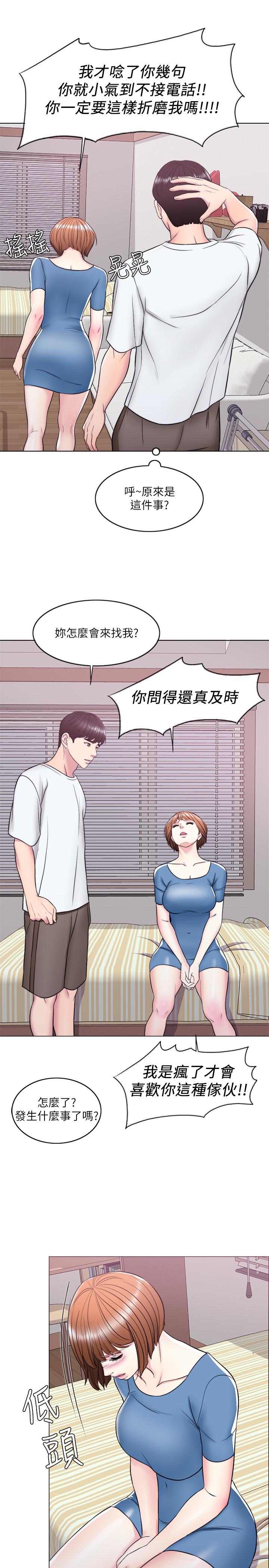 36P - 湿身游泳课