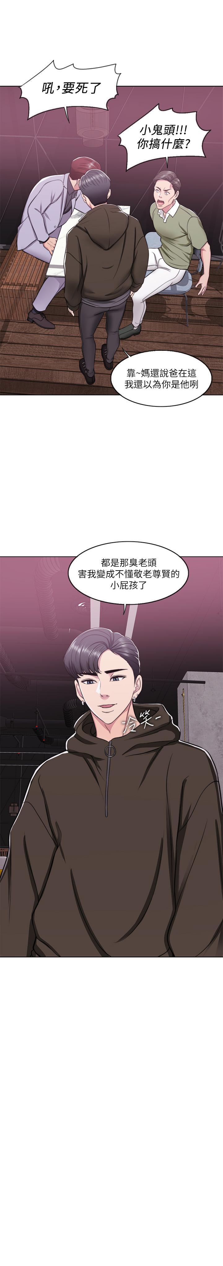 3P - 湿身游泳课