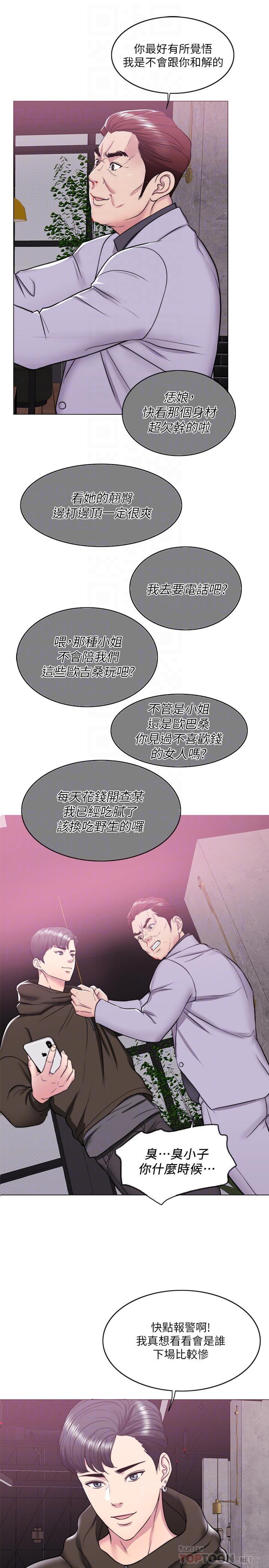 6P - 湿身游泳课