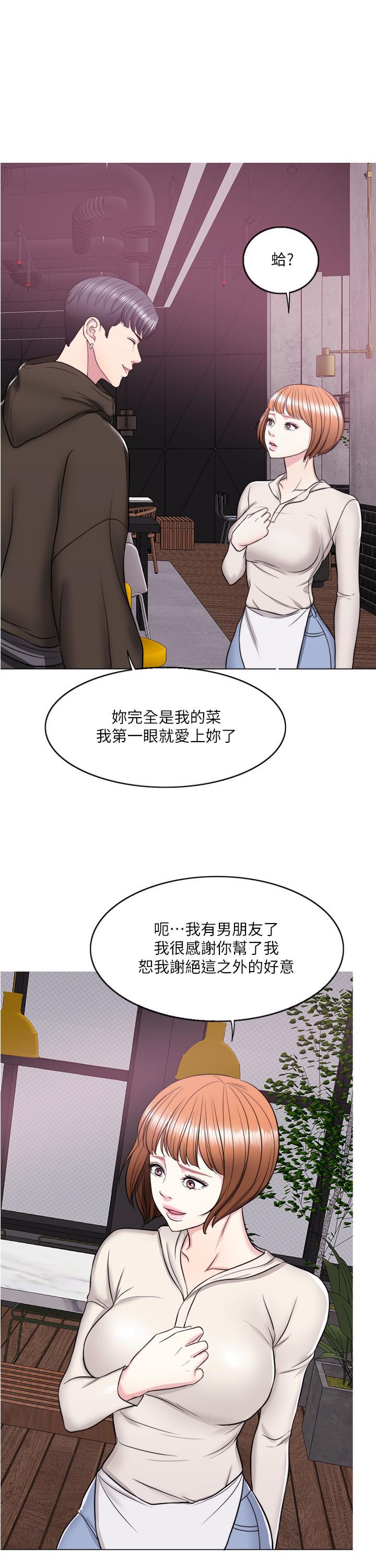 9P - 湿身游泳课