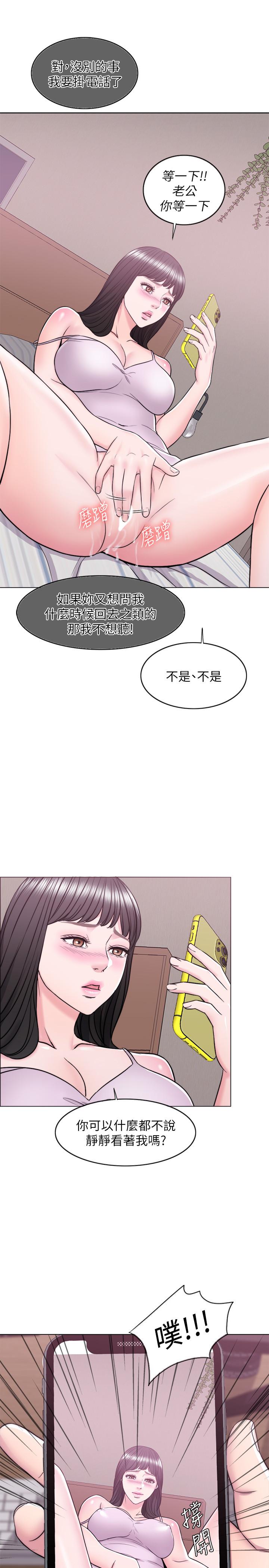 20P - 湿身游泳课