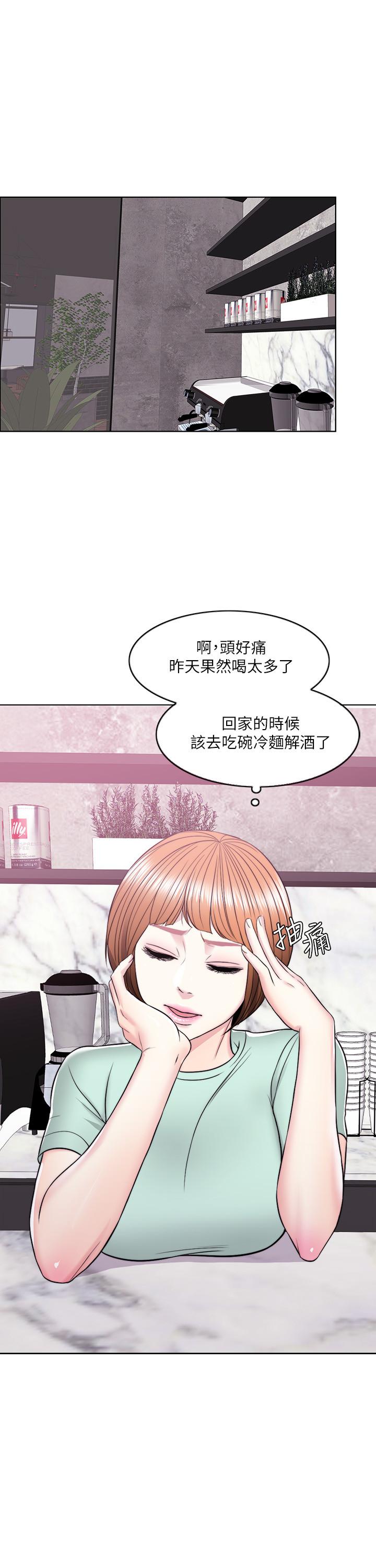 29P - 湿身游泳课