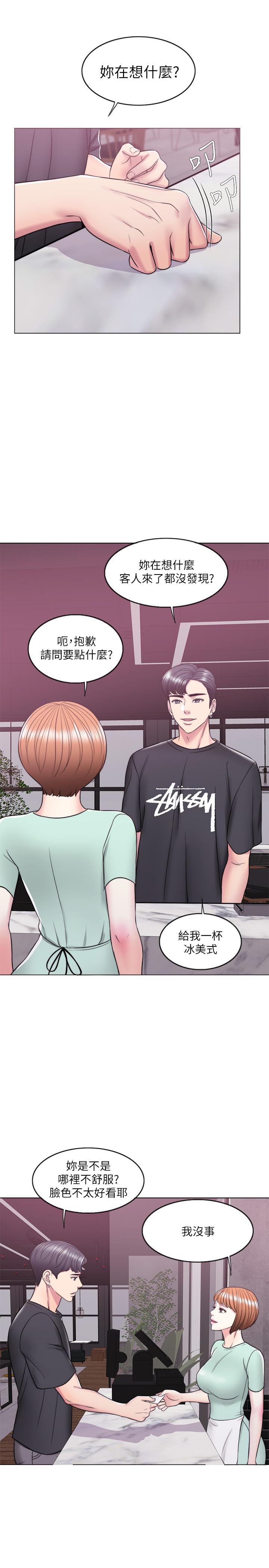 30P - 湿身游泳课