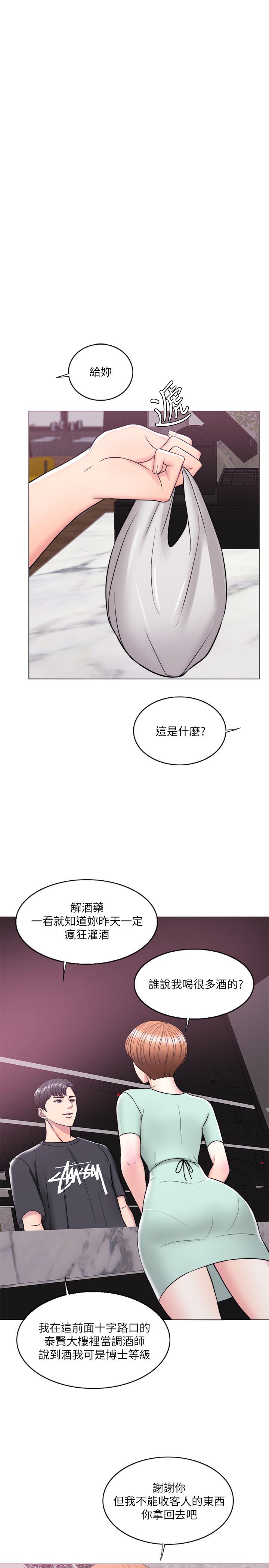 32P - 湿身游泳课