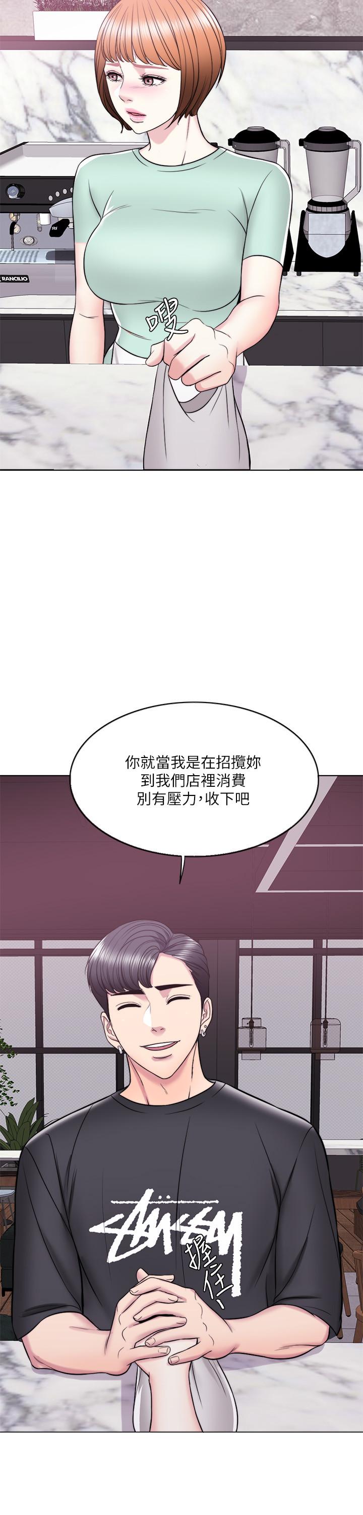 33P - 湿身游泳课