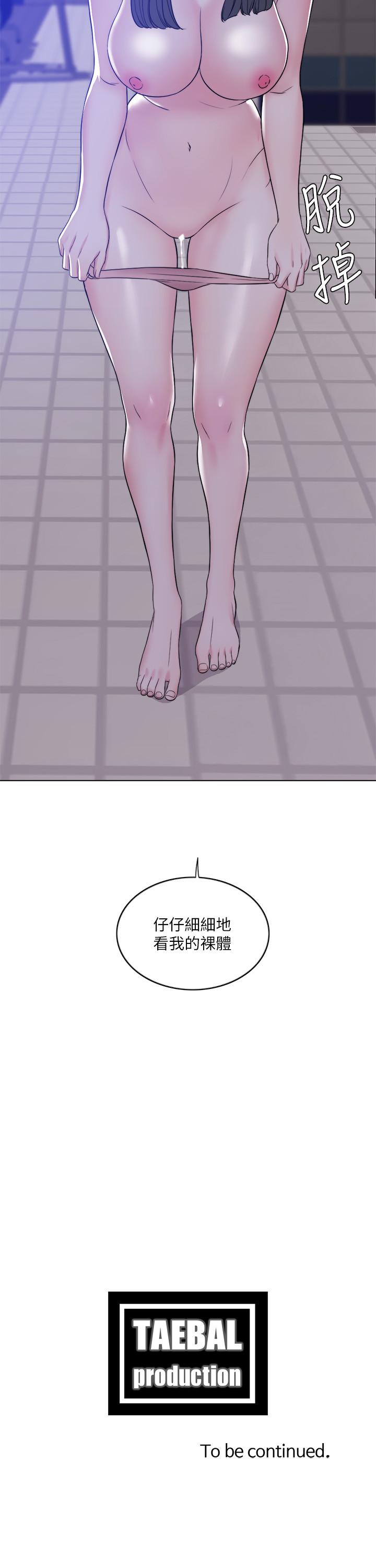 39P - 湿身游泳课
