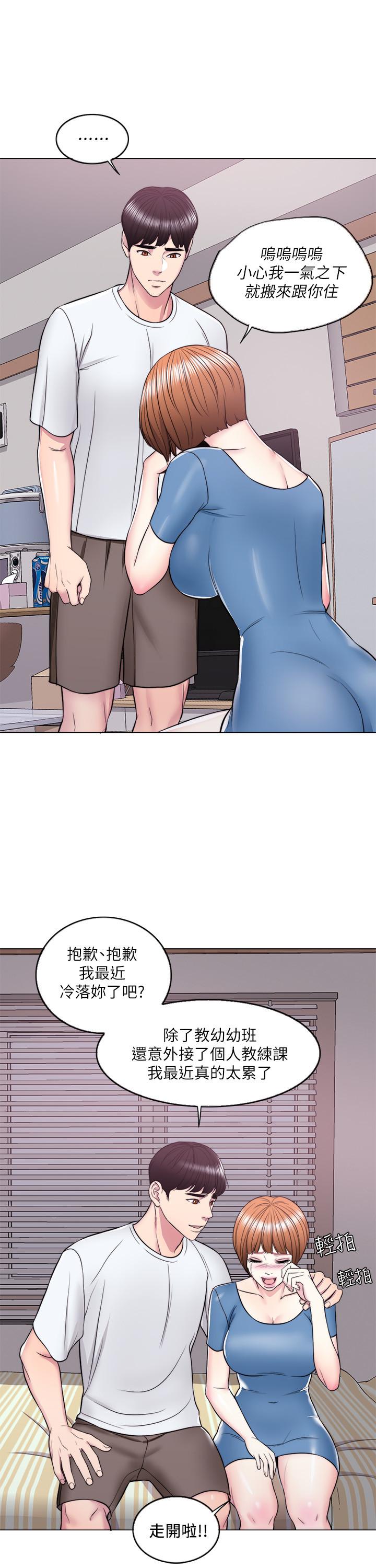 7P - 湿身游泳课