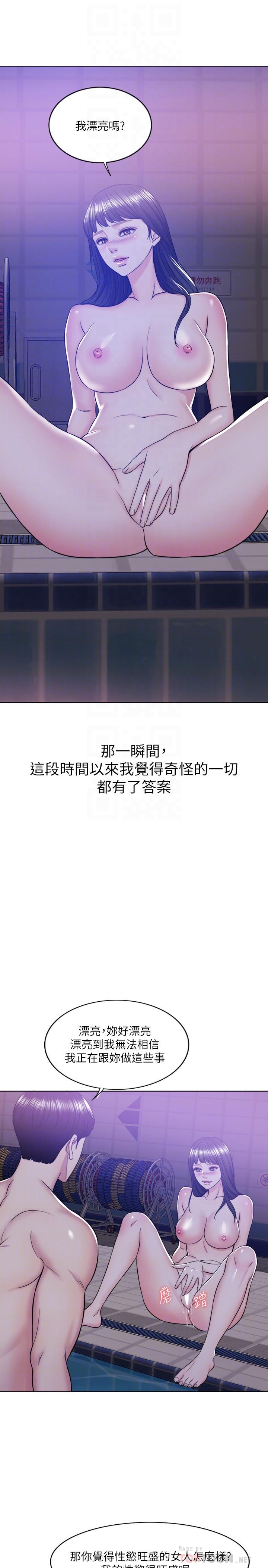 10P - 湿身游泳课
