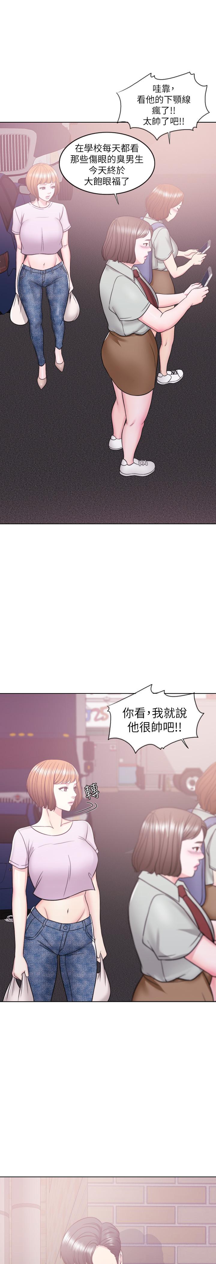 22P - 湿身游泳课