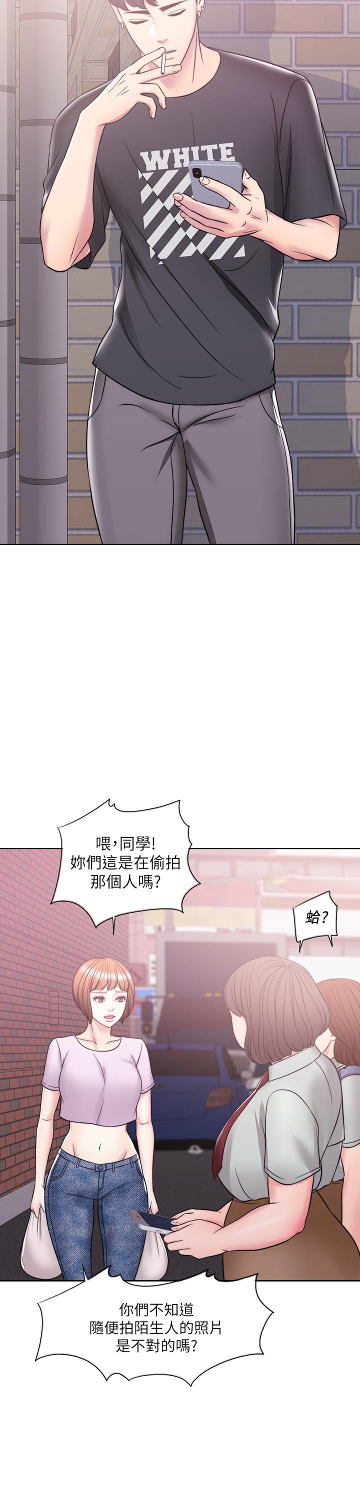 23P - 湿身游泳课