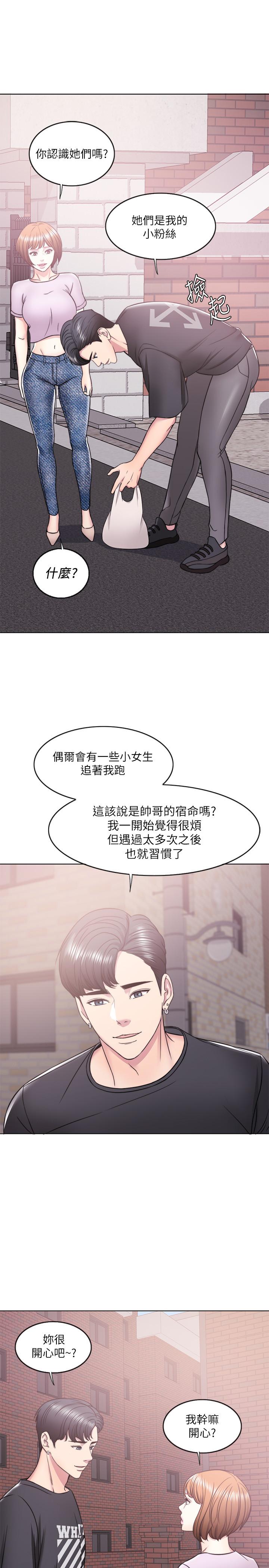 28P - 湿身游泳课