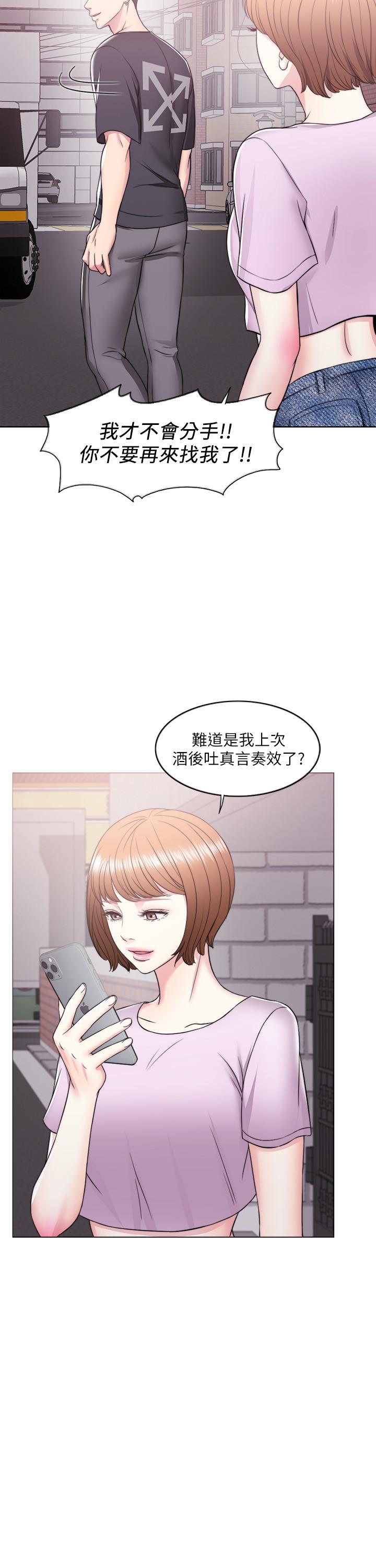 31P - 湿身游泳课