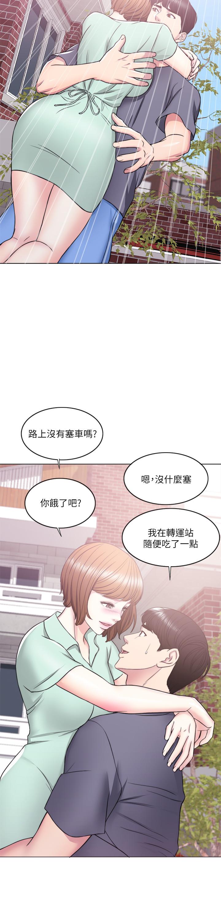 35P - 湿身游泳课