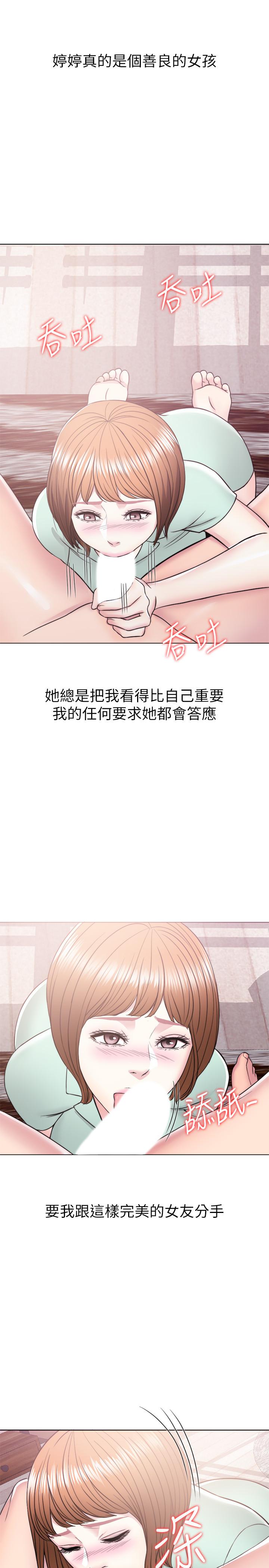 38P - 湿身游泳课