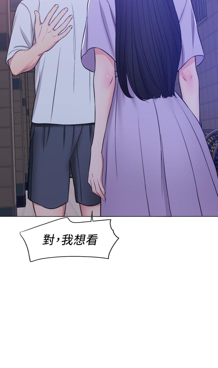 3P - 湿身游泳课