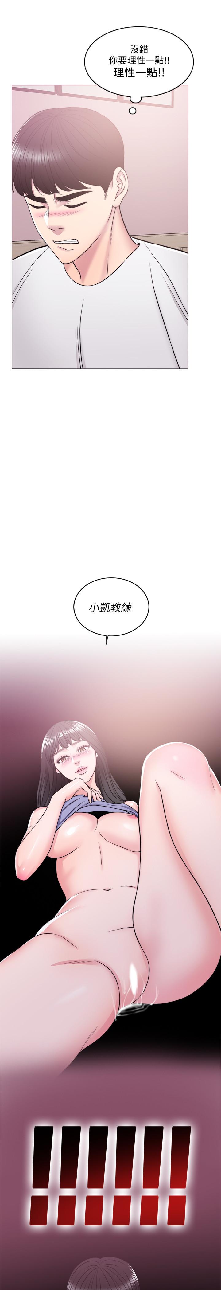 40P - 湿身游泳课