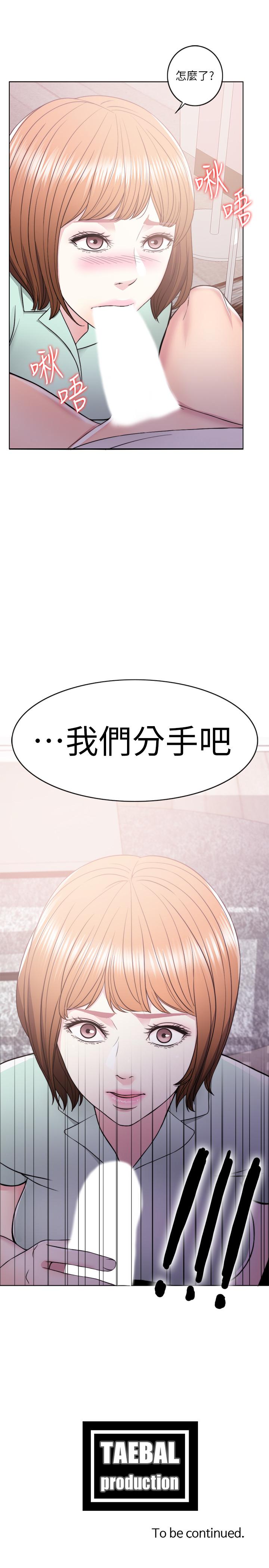 42P - 湿身游泳课