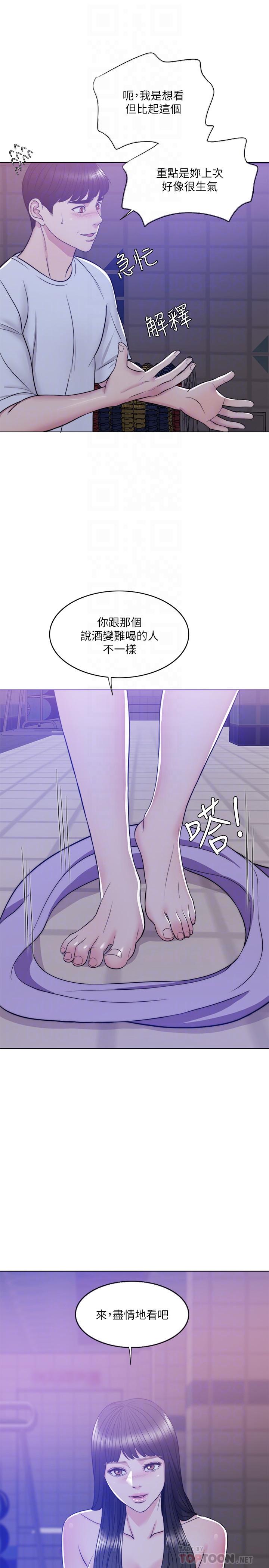 4P - 湿身游泳课