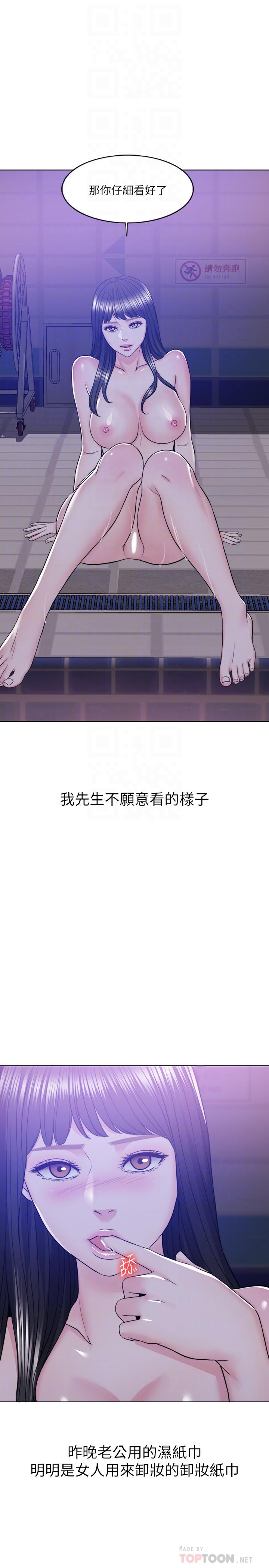 8P - 湿身游泳课