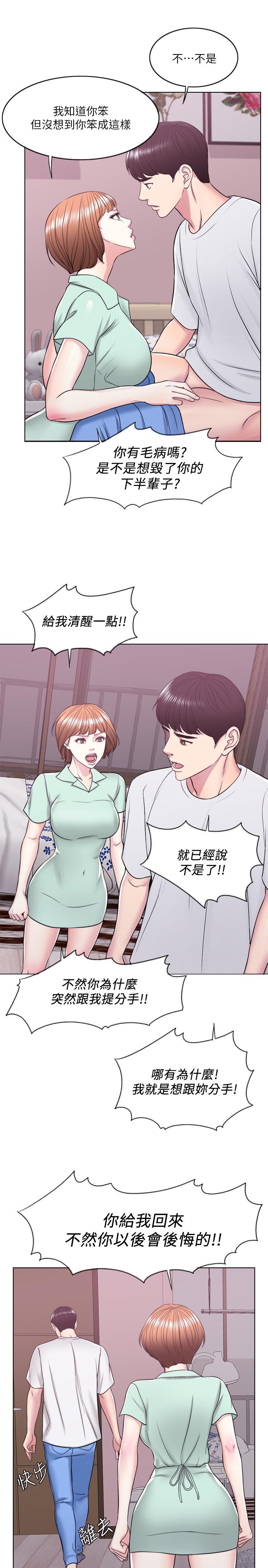 11P - 湿身游泳课