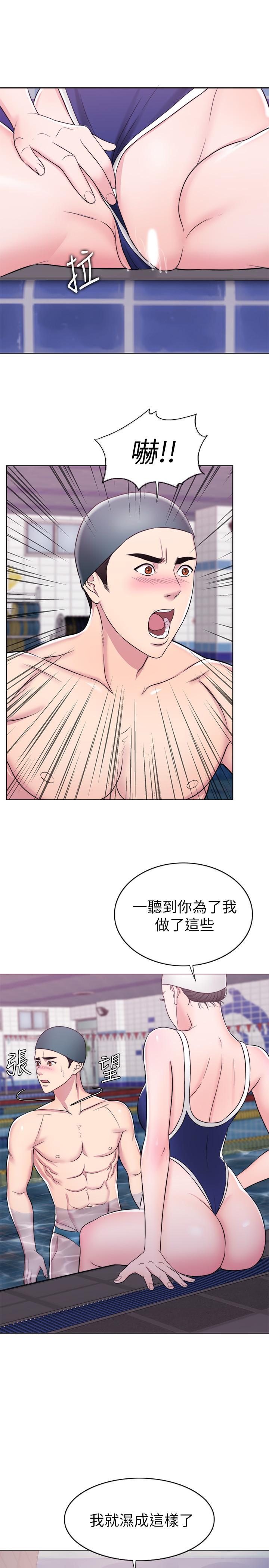 17P - 湿身游泳课