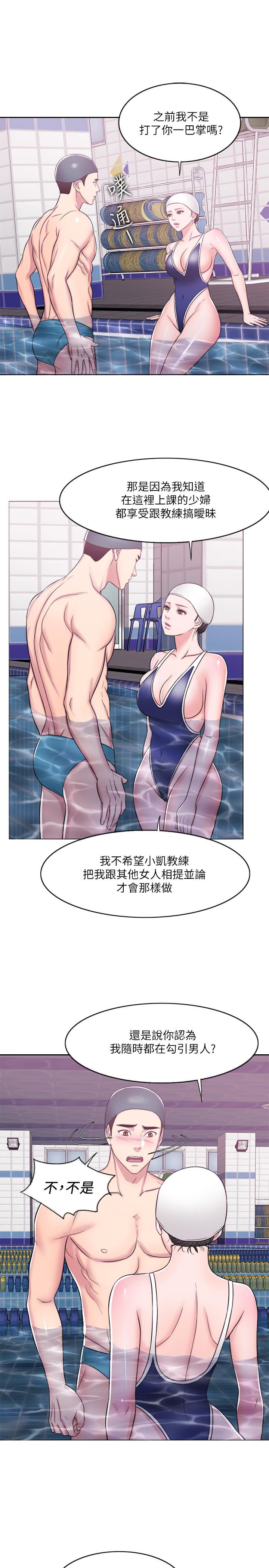 19P - 湿身游泳课