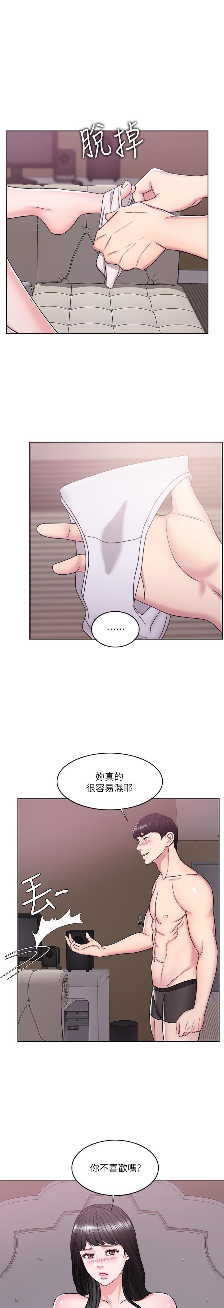 23P - 湿身游泳课