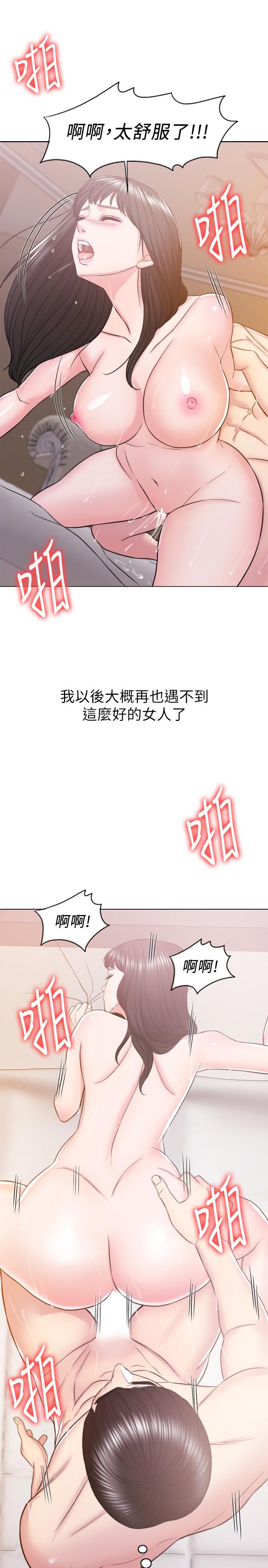 31P - 湿身游泳课