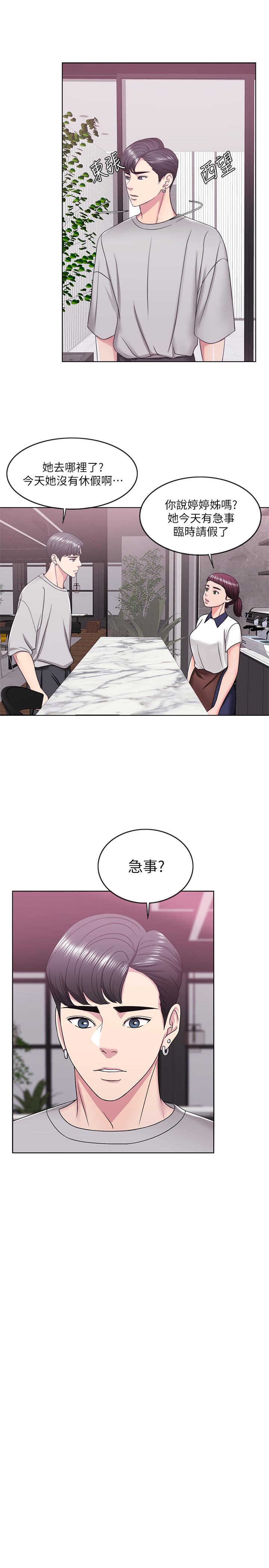 35P - 湿身游泳课