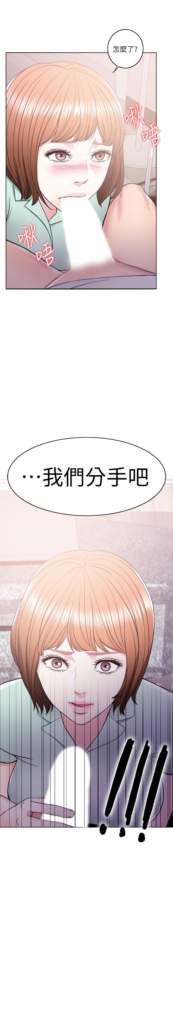 3P - 湿身游泳课