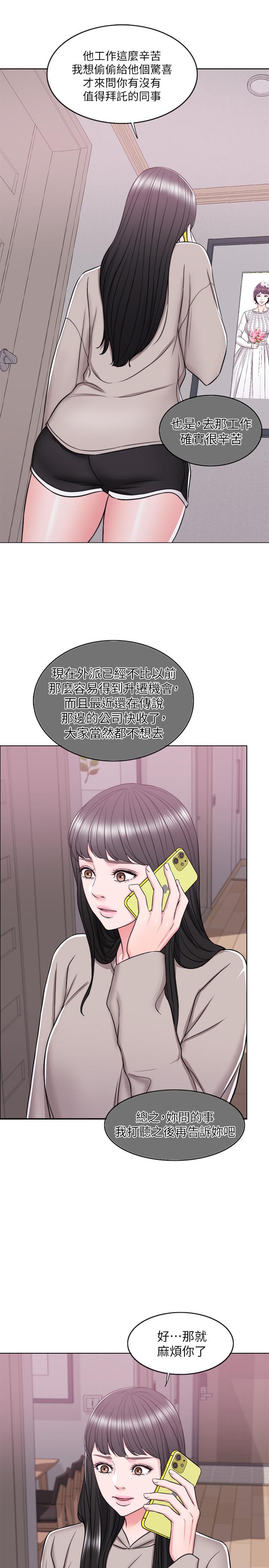 13P - 湿身游泳课