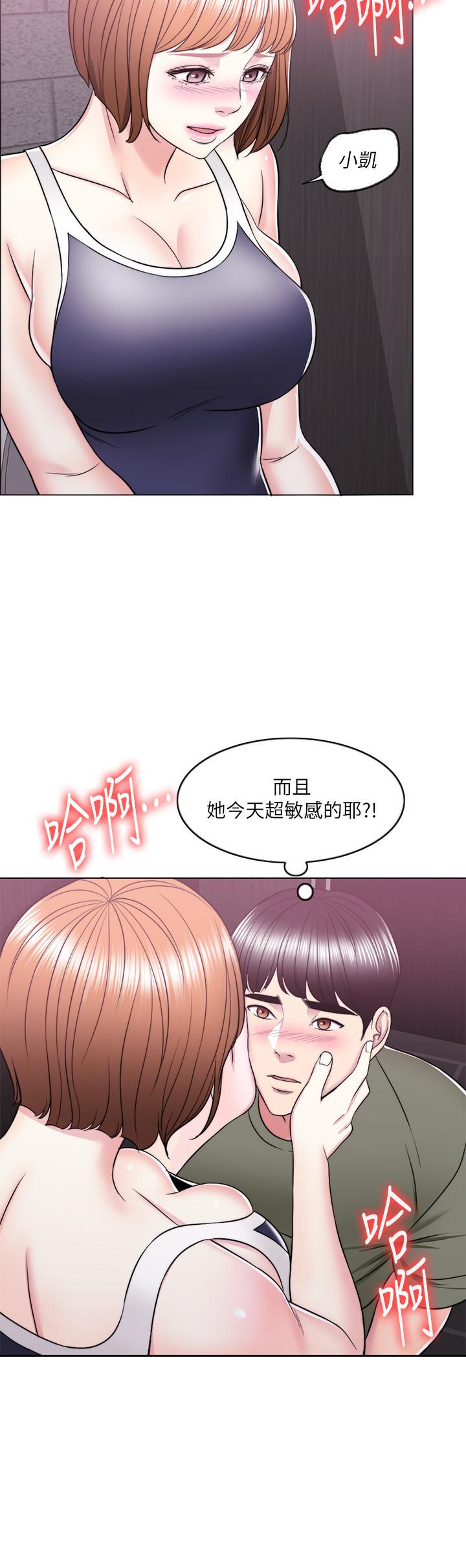 24P - 湿身游泳课