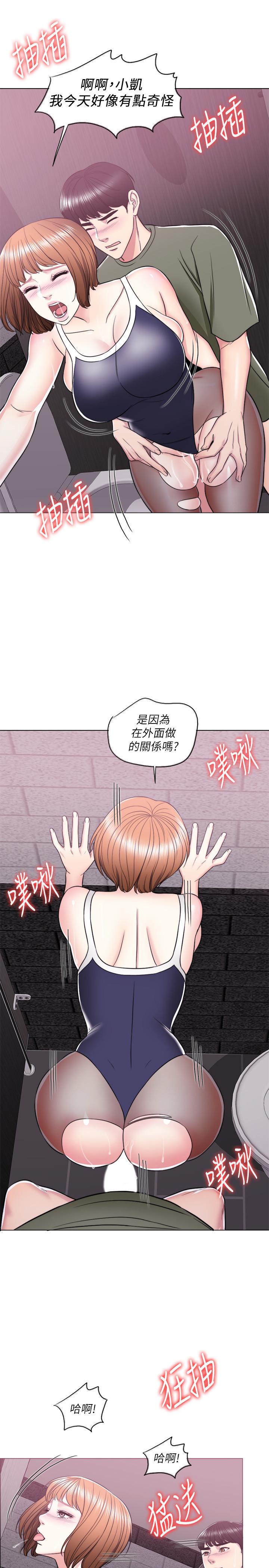 27P - 湿身游泳课