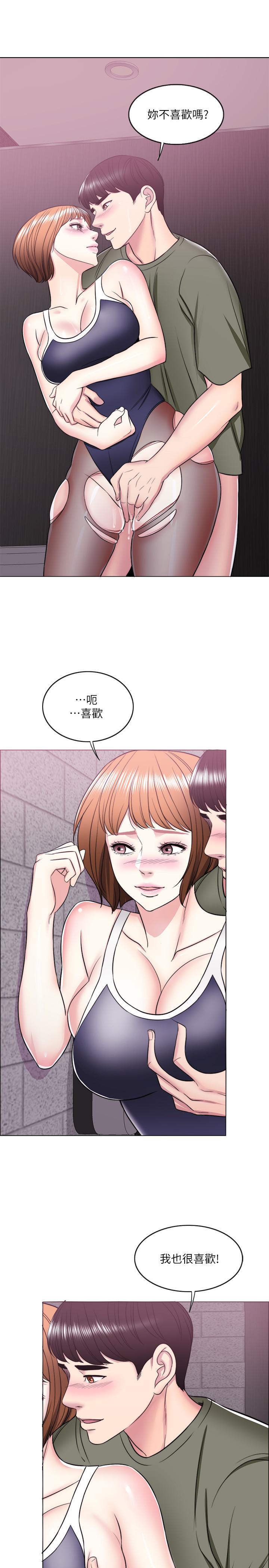 35P - 湿身游泳课