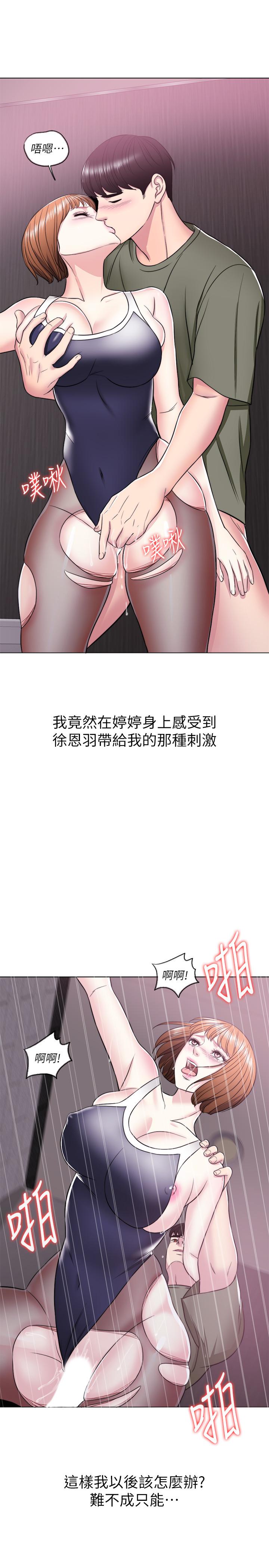 37P - 湿身游泳课