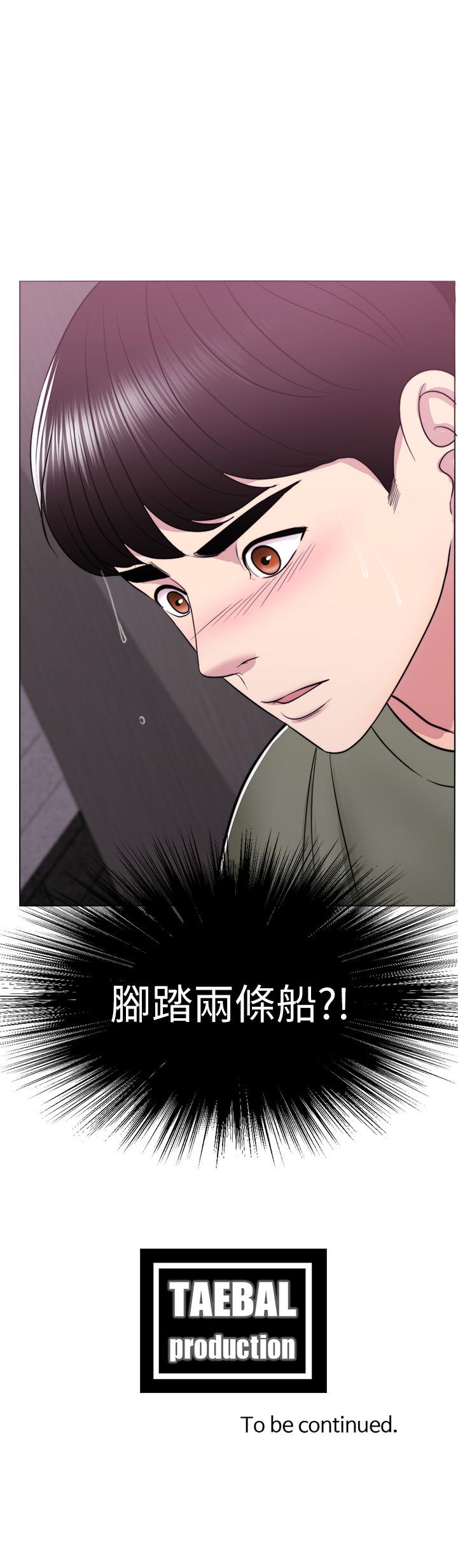 38P - 湿身游泳课