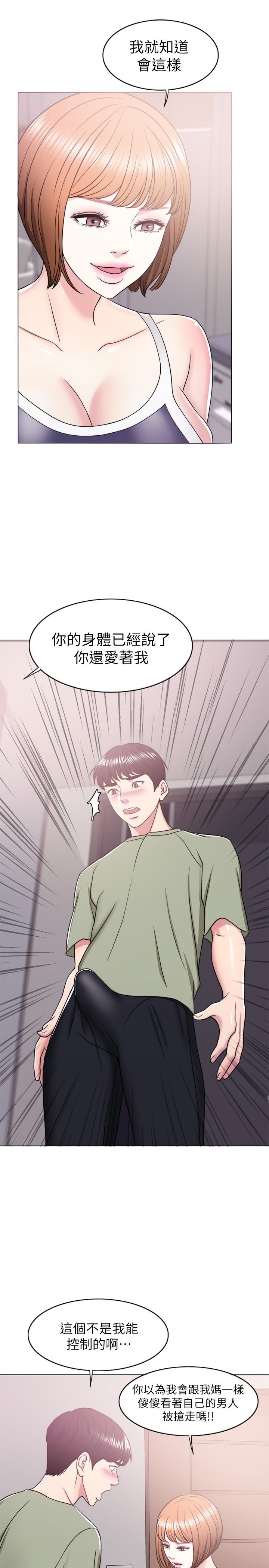 3P - 湿身游泳课