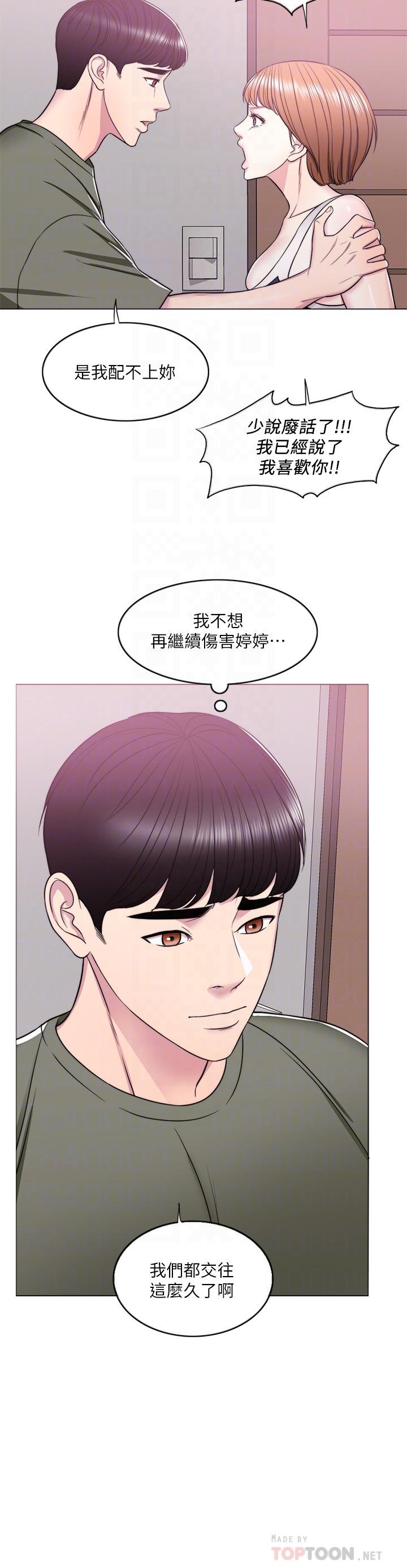 6P - 湿身游泳课