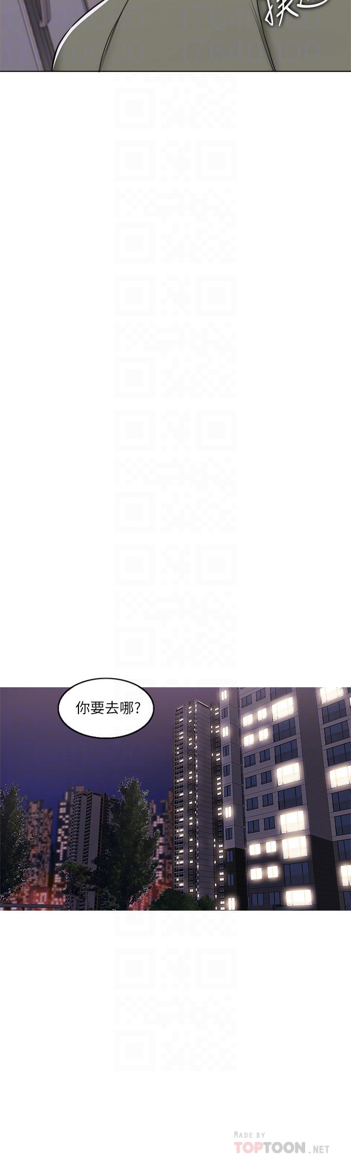 8P - 湿身游泳课