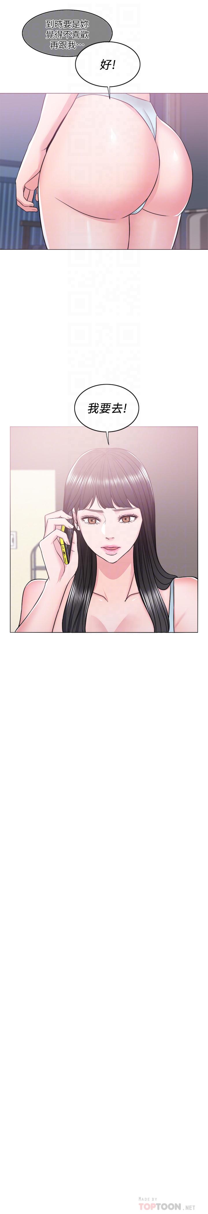 10P - 湿身游泳课
