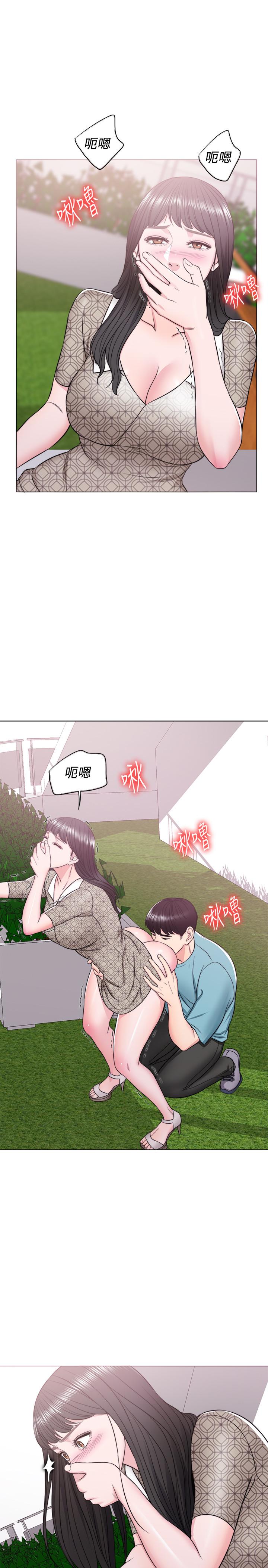 20P - 湿身游泳课