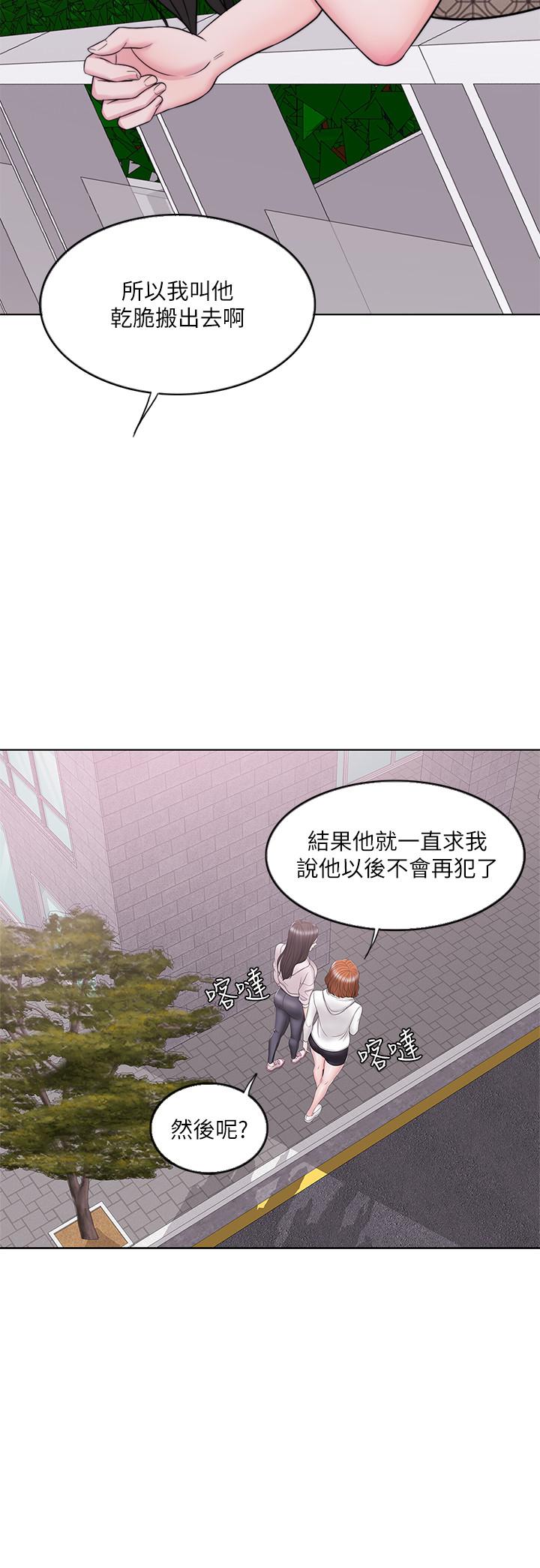21P - 湿身游泳课
