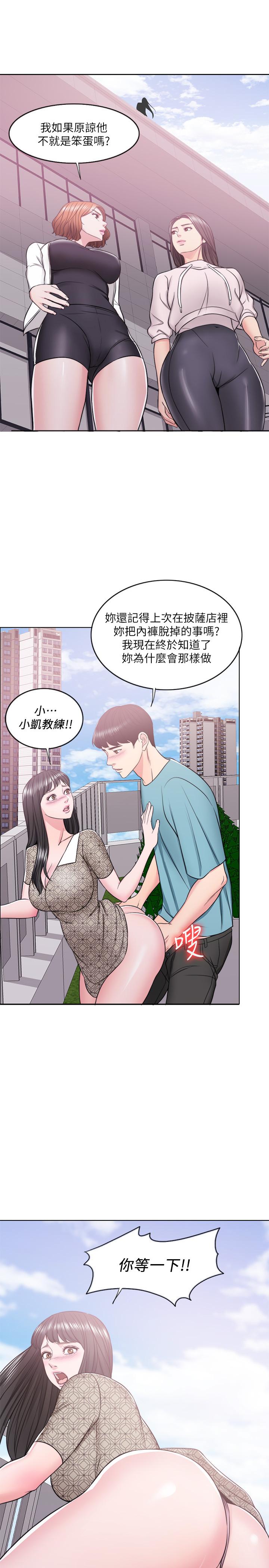 22P - 湿身游泳课
