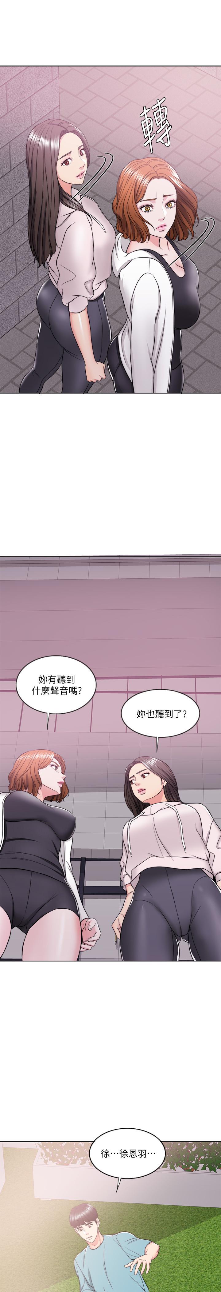 24P - 湿身游泳课