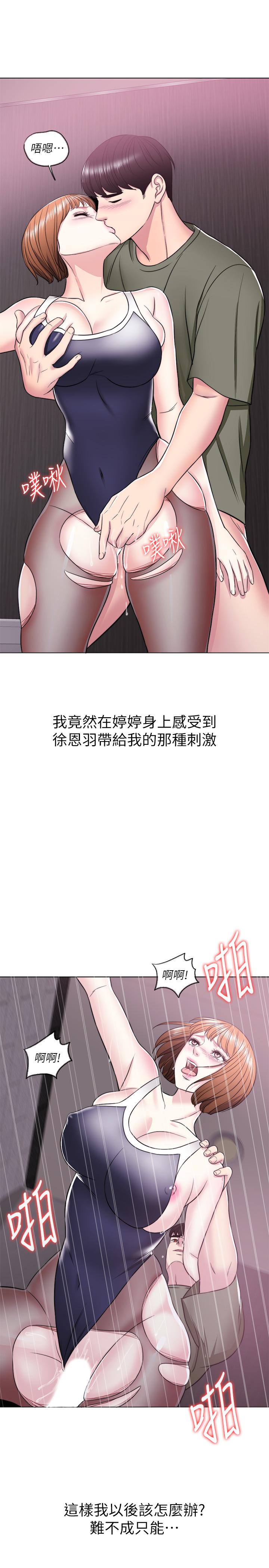 2P - 湿身游泳课