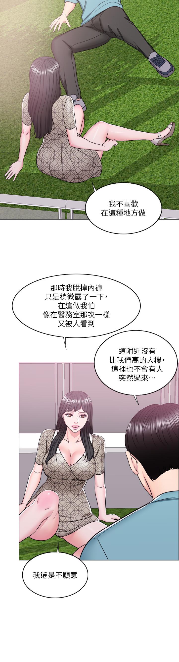 25P - 湿身游泳课